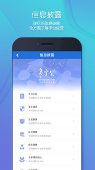 應用寶官網 一站式互聯網信息服務與應用分發平臺