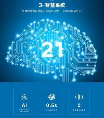 新日電動車“星耀版” 以“高端不貴”破局，用智能科技實力圈粉