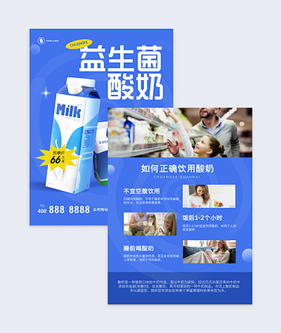 專業(yè)App推廣邀請函設(shè)計 一鍵制作，高效傳播