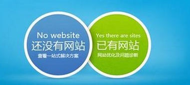 上海企業(yè)網(wǎng)站建設 精準廣告聚焦與高效用戶分流的雙軌策略