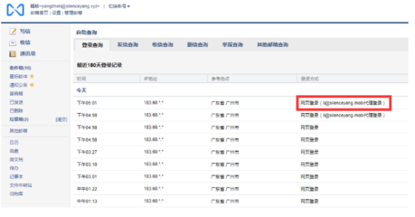 上海騰曦網(wǎng)絡 騰訊企業(yè)郵箱上海經(jīng)銷商，一站式企業(yè)網(wǎng)站解決方案專家