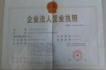榮譽資質(zhì)鑄就品質(zhì)，上海古凡金屬制品以實力贏得信賴