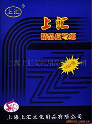 上海上匯文化用品公司網(wǎng)站——上海企業(yè)網(wǎng)站的數(shù)字化轉(zhuǎn)型標桿